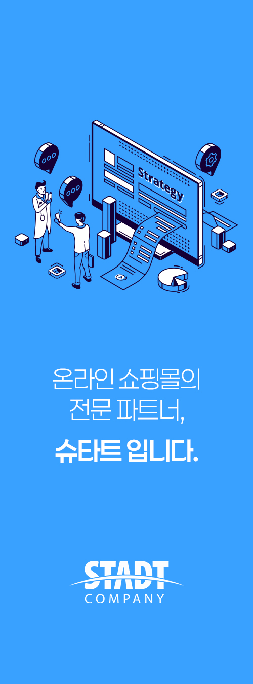 WEBNURI
