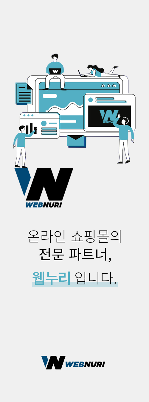 WEBNURI